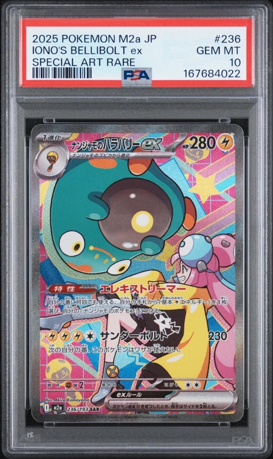 Iono'S Bellibolt Ex