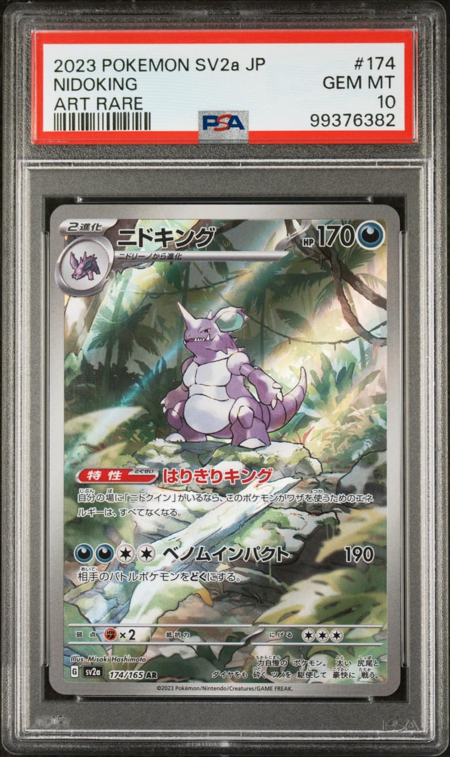 Nidoking