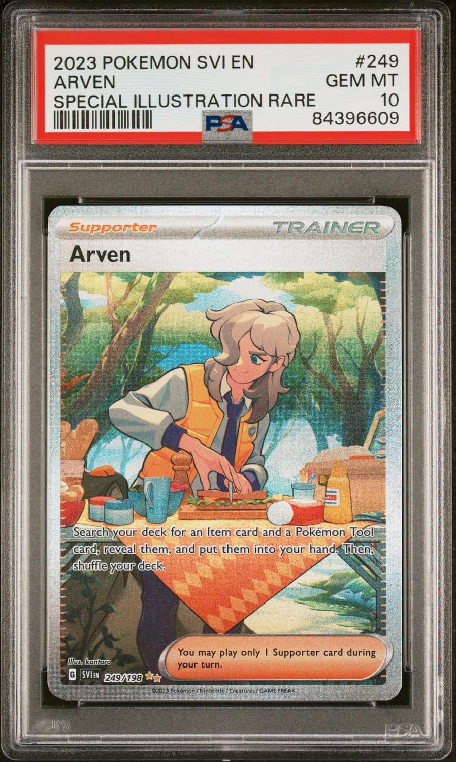 Arven
