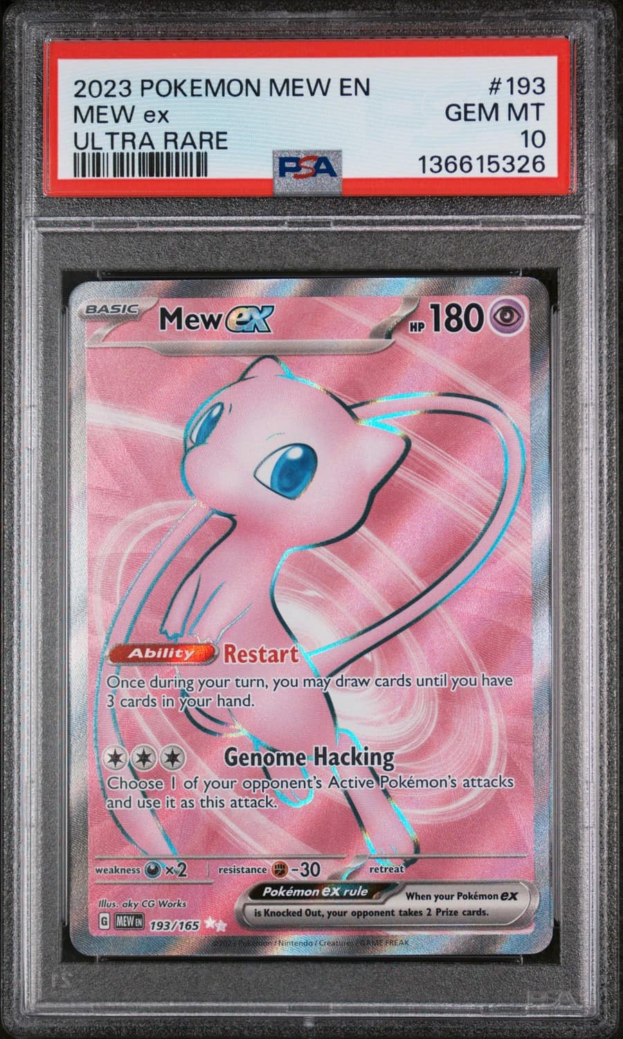 Mew Ex
