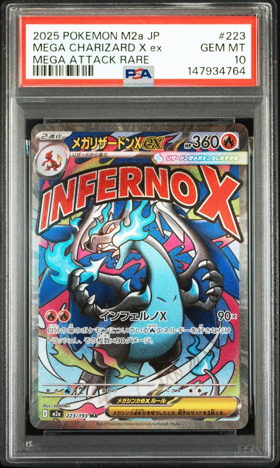 Mega Charizard X Ex