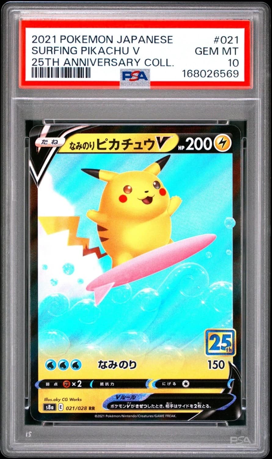 Surfing Pikachu V