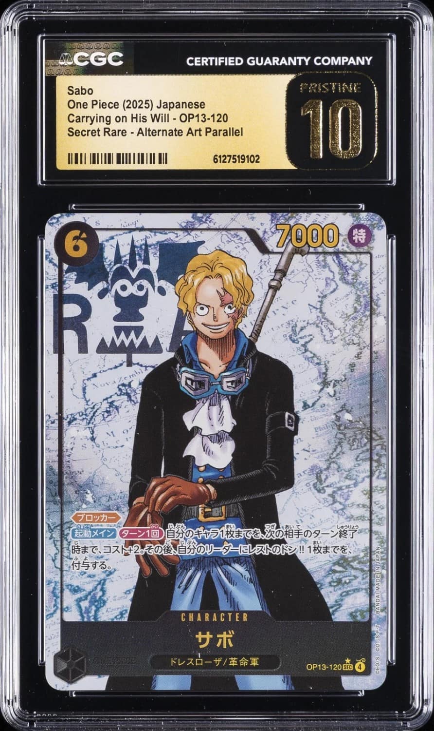 Sabo