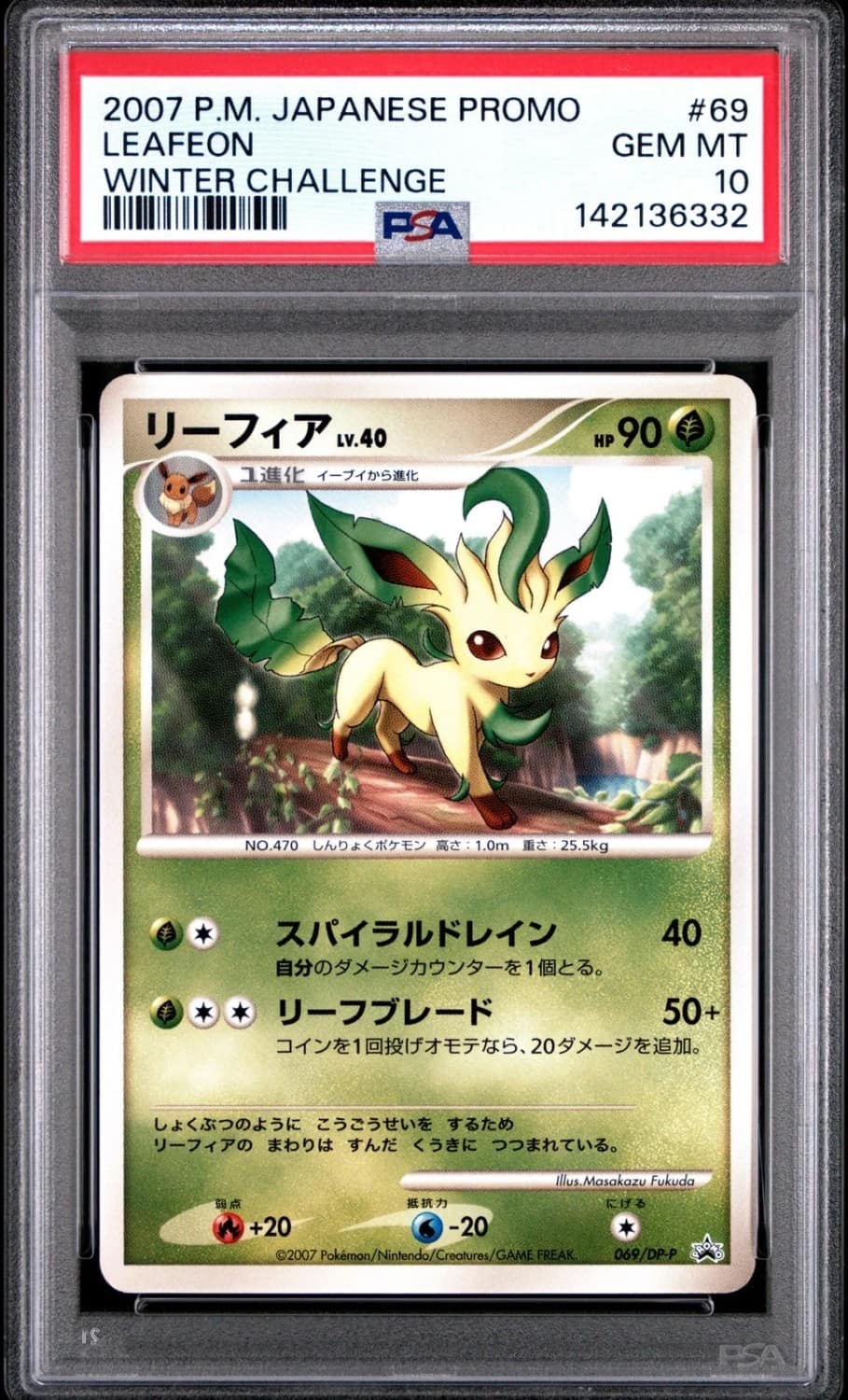 Leafeon