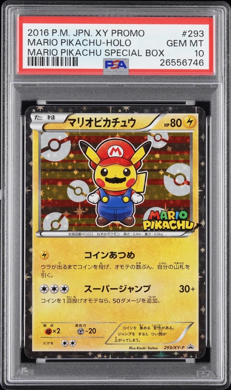 Mario Pikachu
