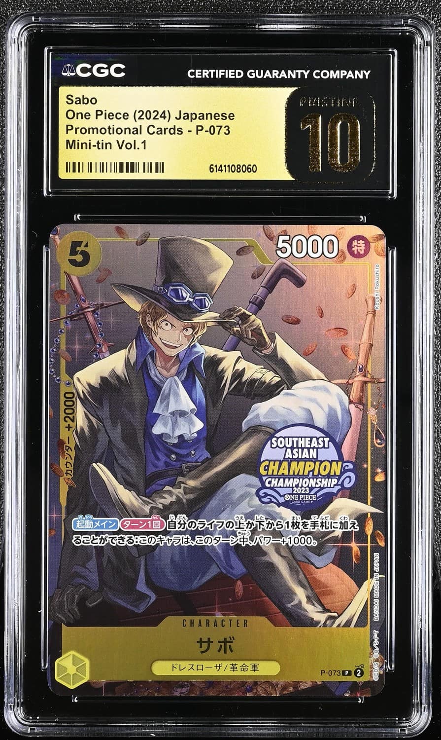 Sabo