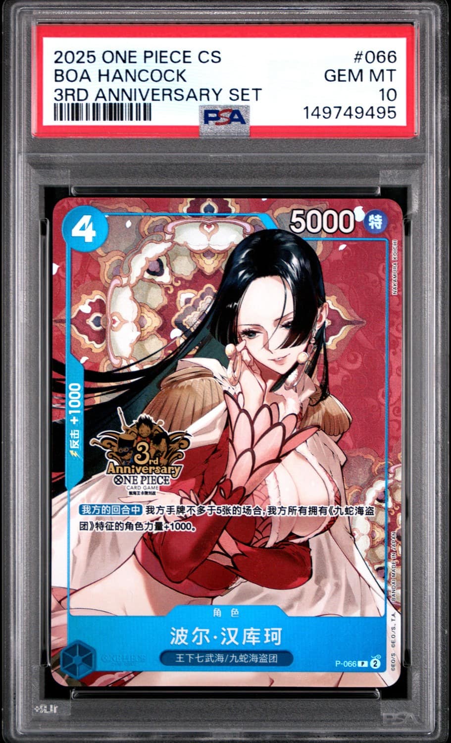 Boa Hancock