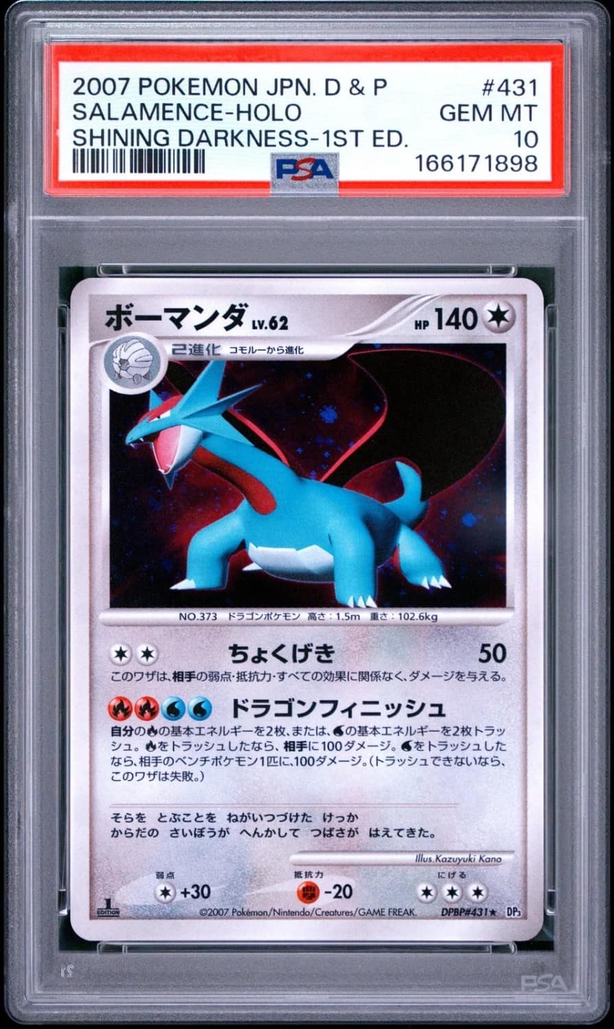 Salamence