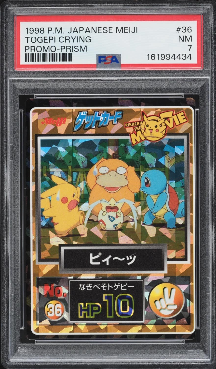 Togepi Crying