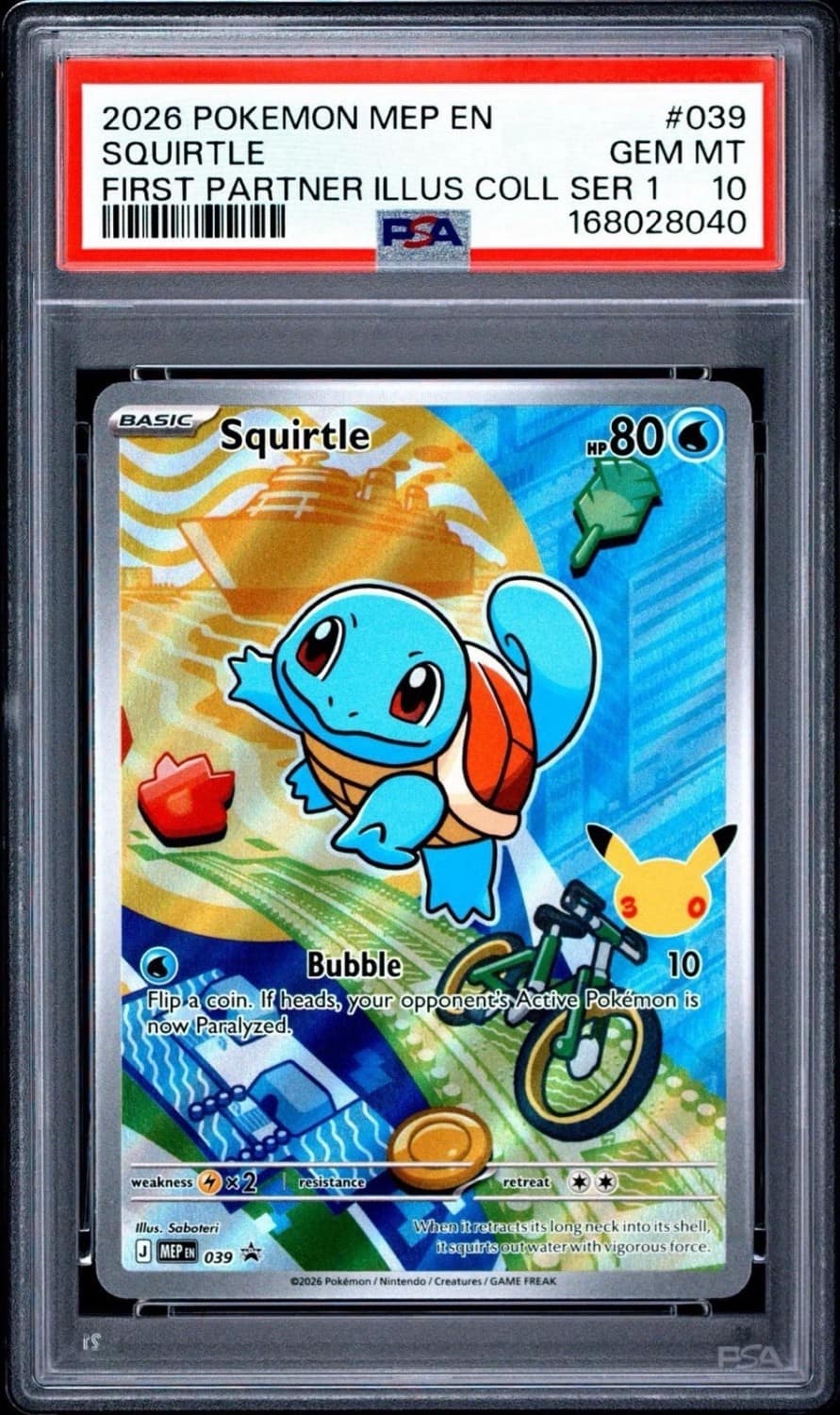 Squirtle