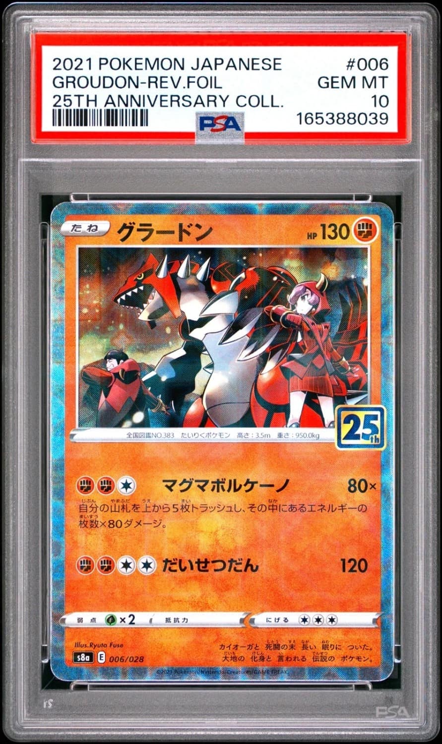 Groudon