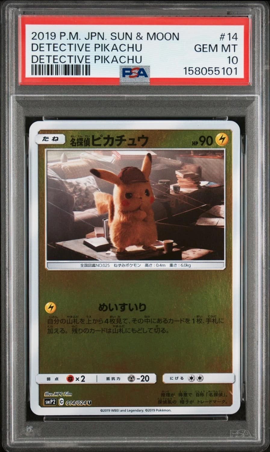 Detective Pikachu