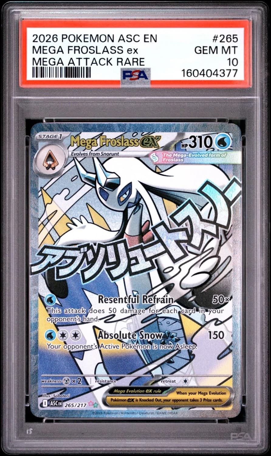 Mega Froslass Ex