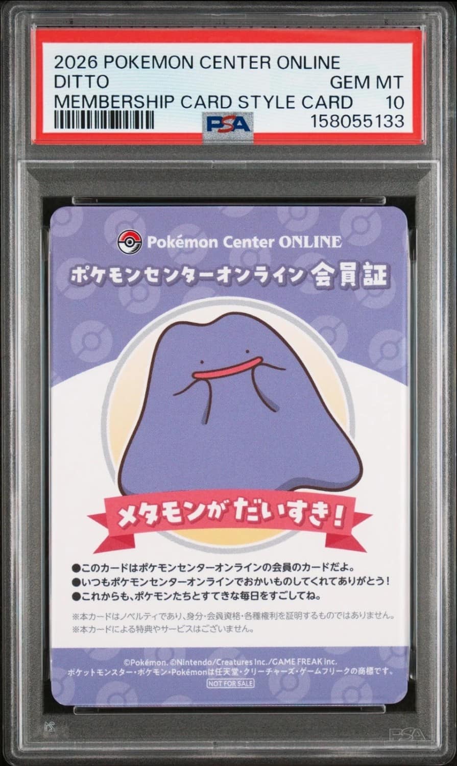 Ditto