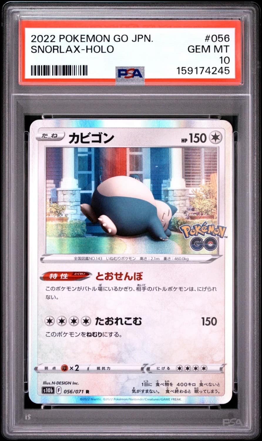 Snorlax