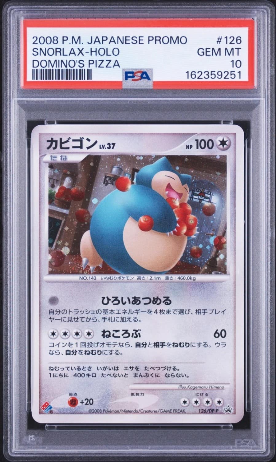 Snorlax
