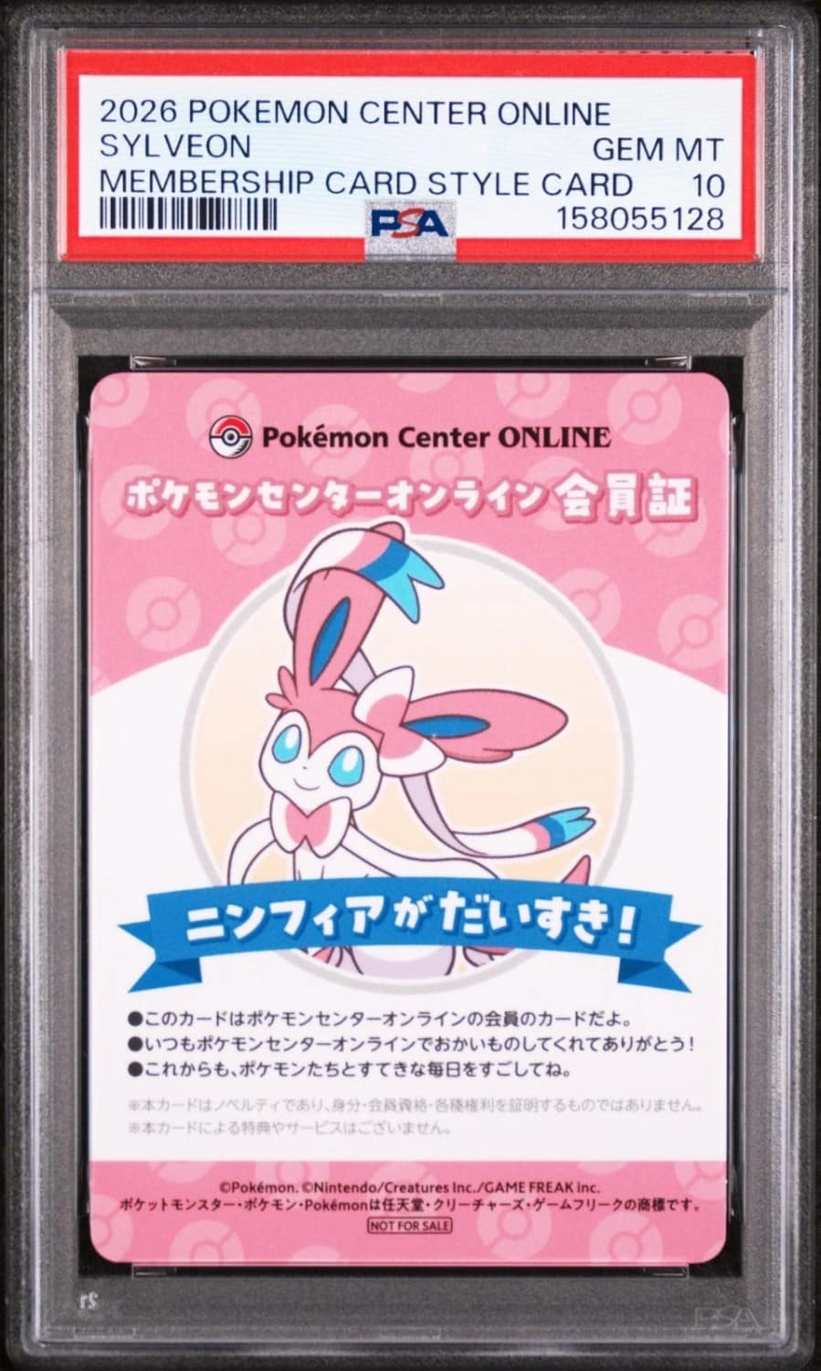 Sylveon