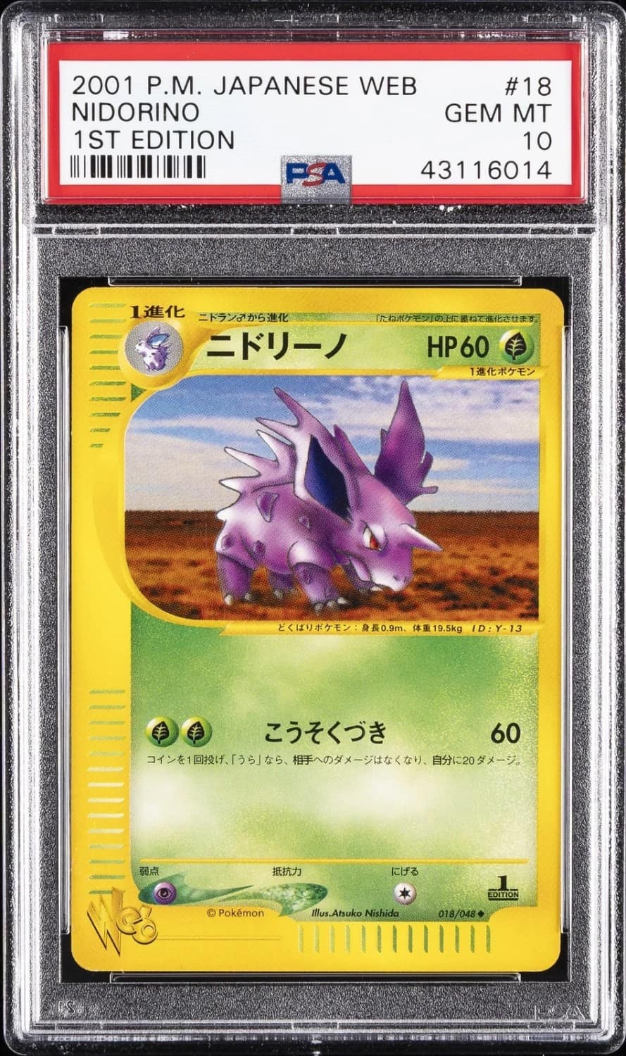 Nidorino