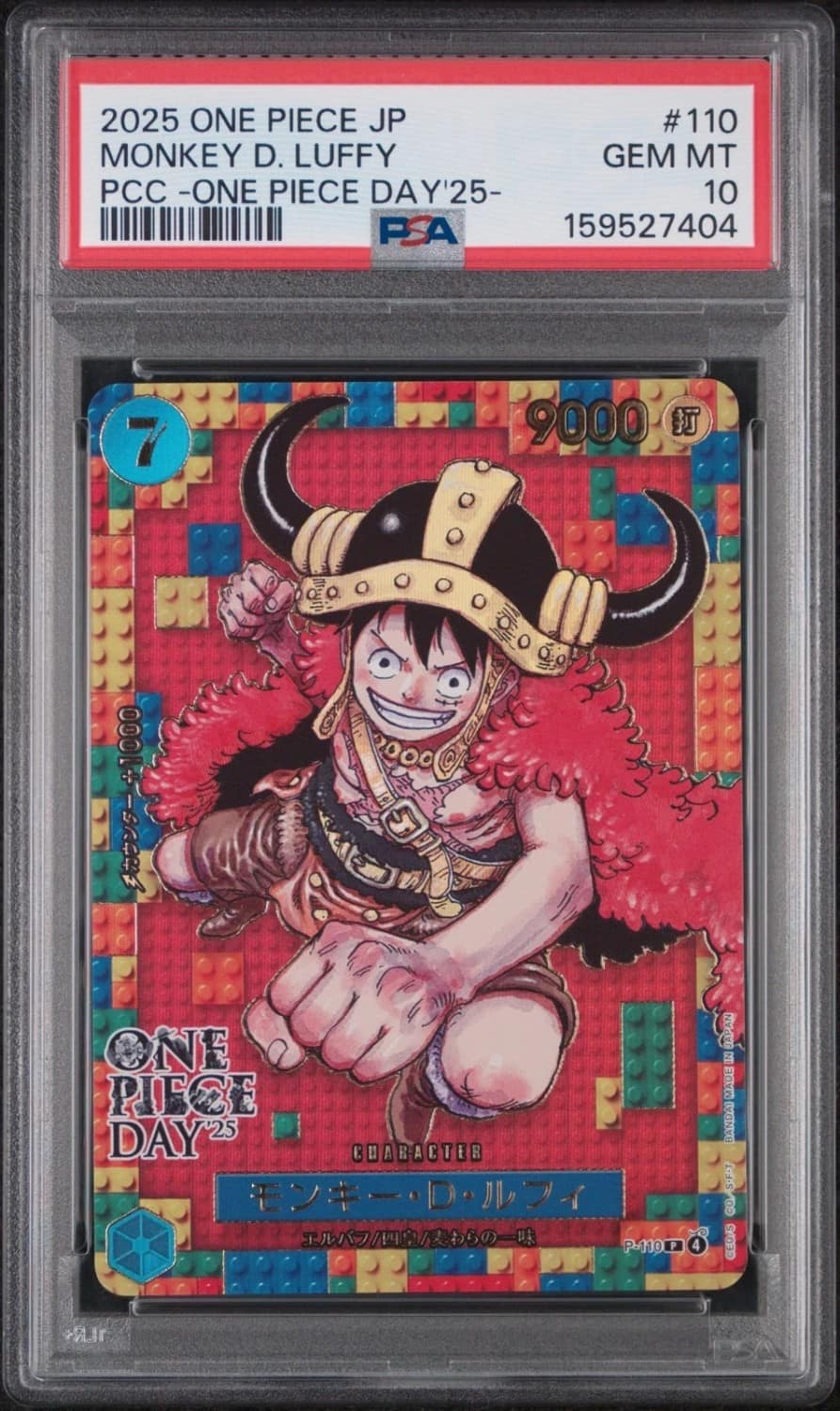 Monkey D. Luffy