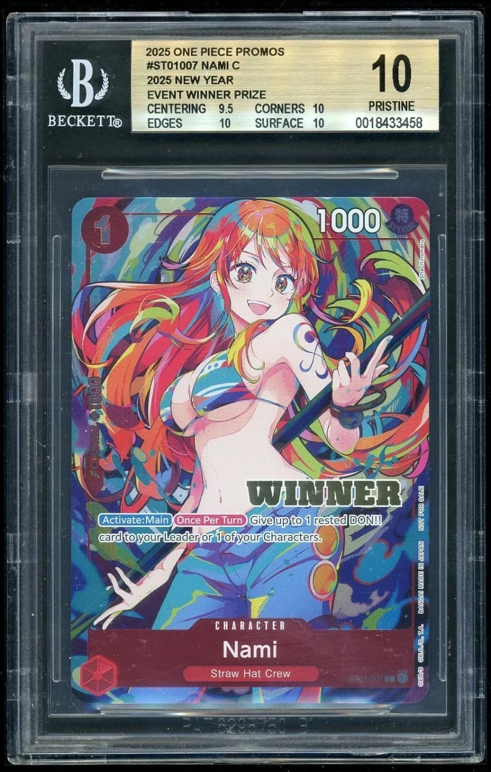 Nami