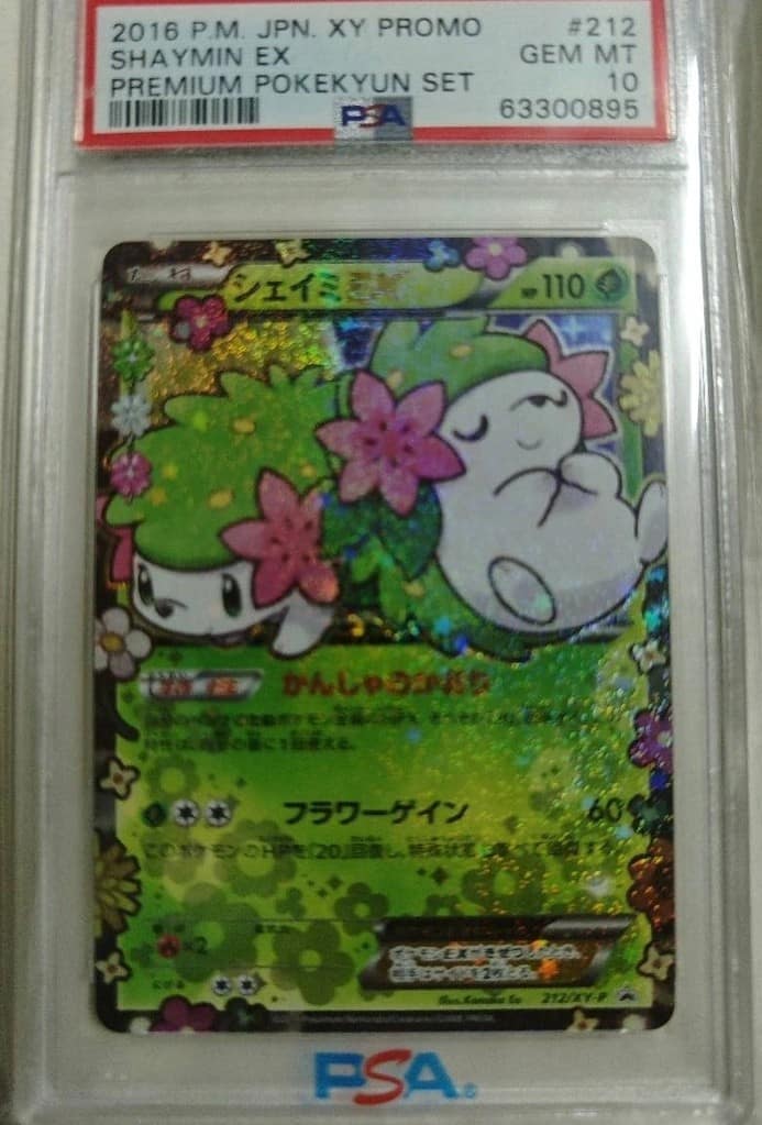 Shaymin Ex
