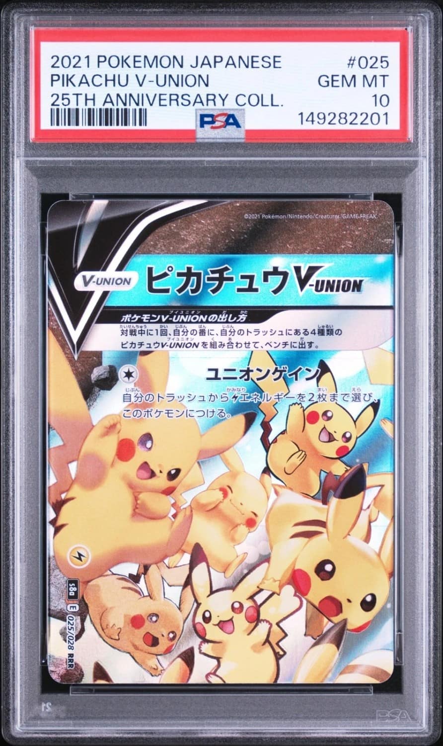 Pikachu V-Union
