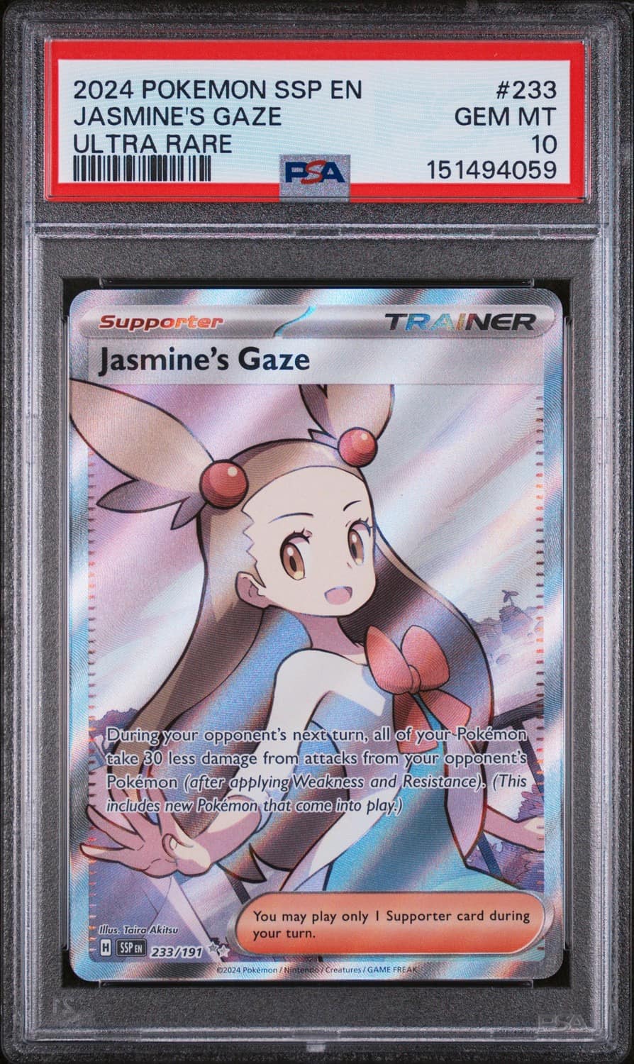 Jasmine'S Gaze