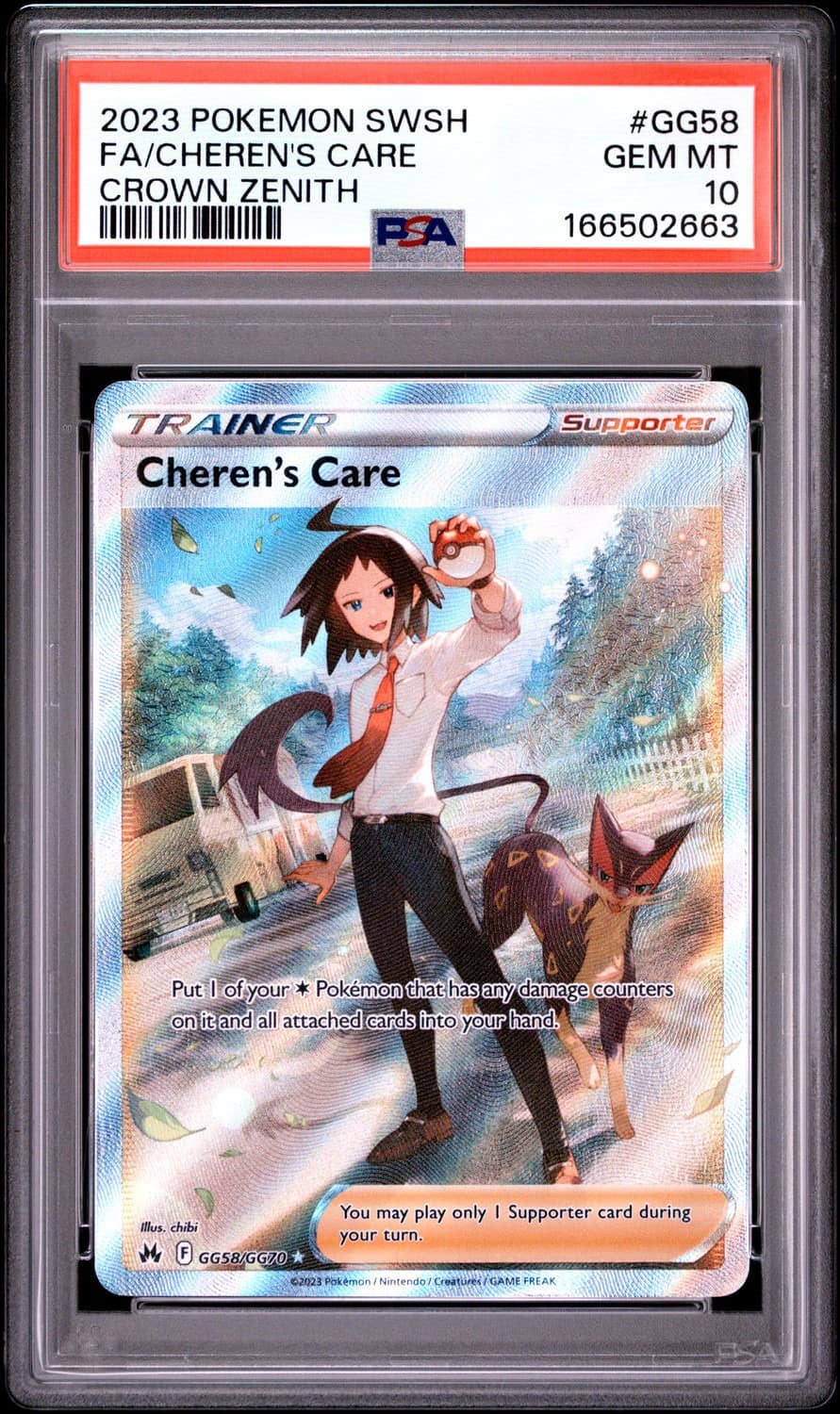 Cheren'S Care