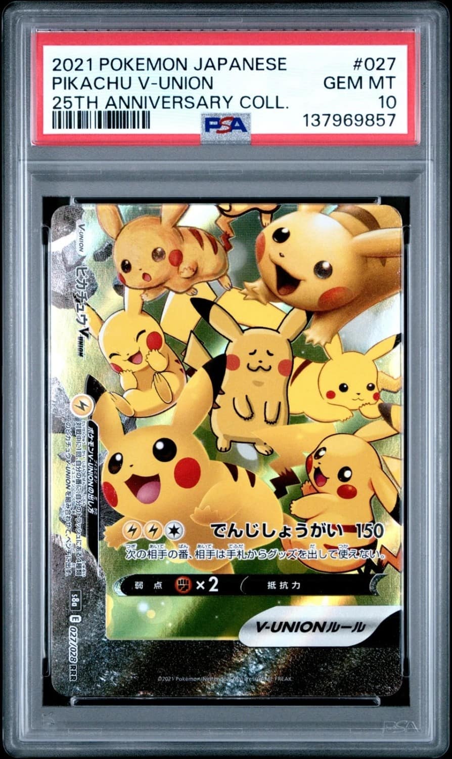 Pikachu V-Union