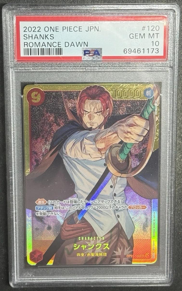Shanks