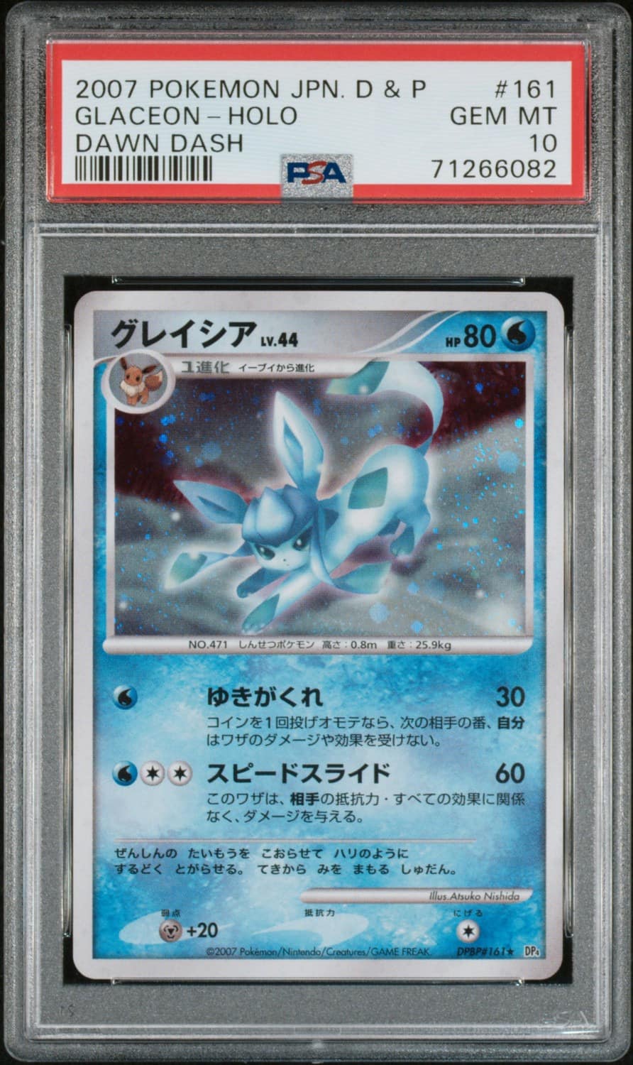 Glaceon