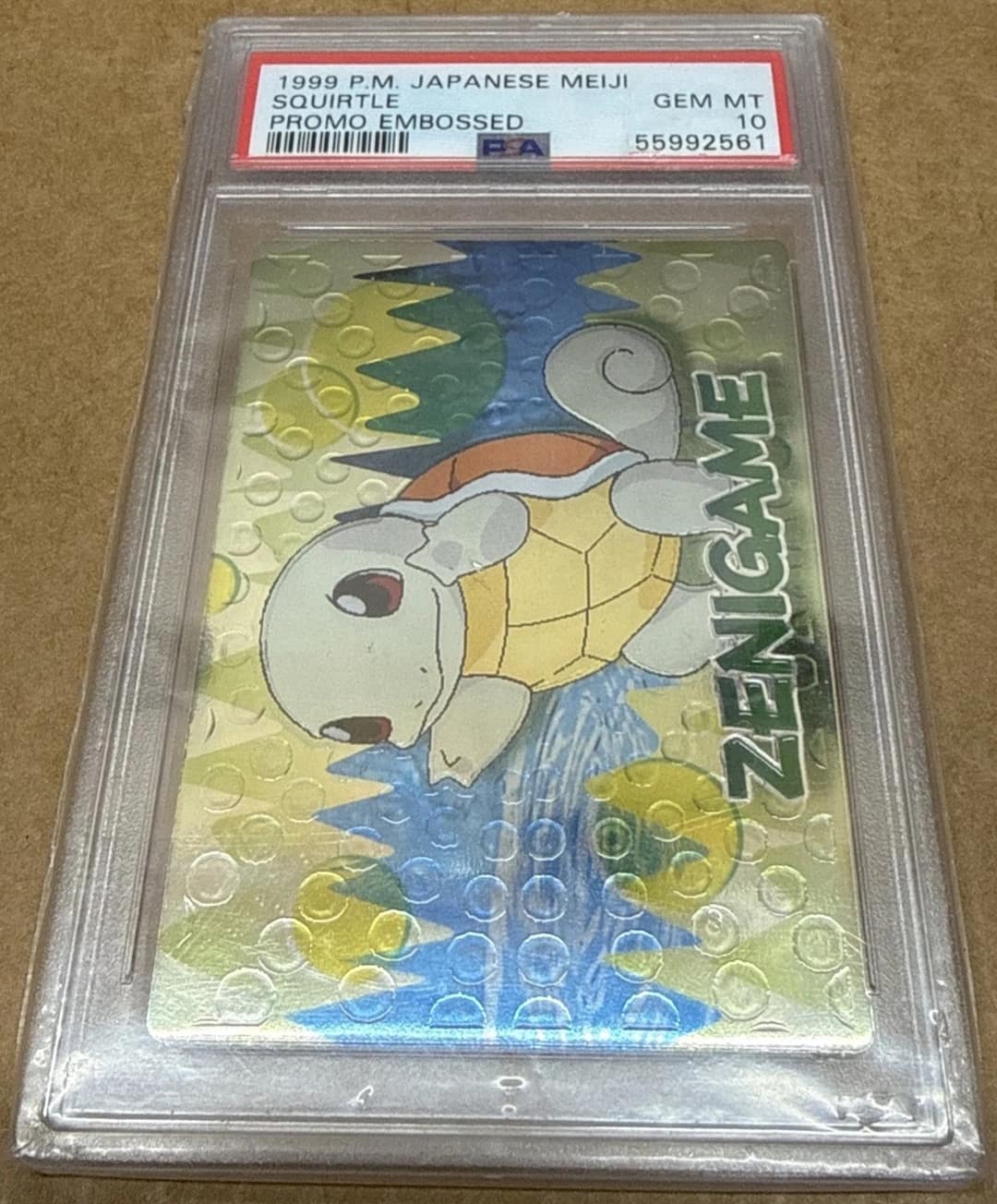 Zenigame