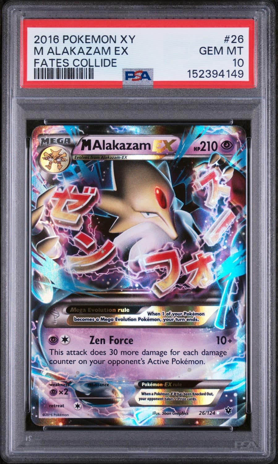M Alakazam Ex