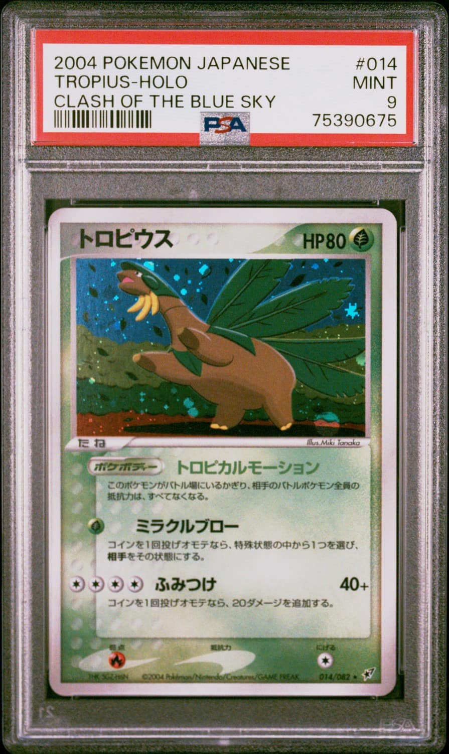 Tropius