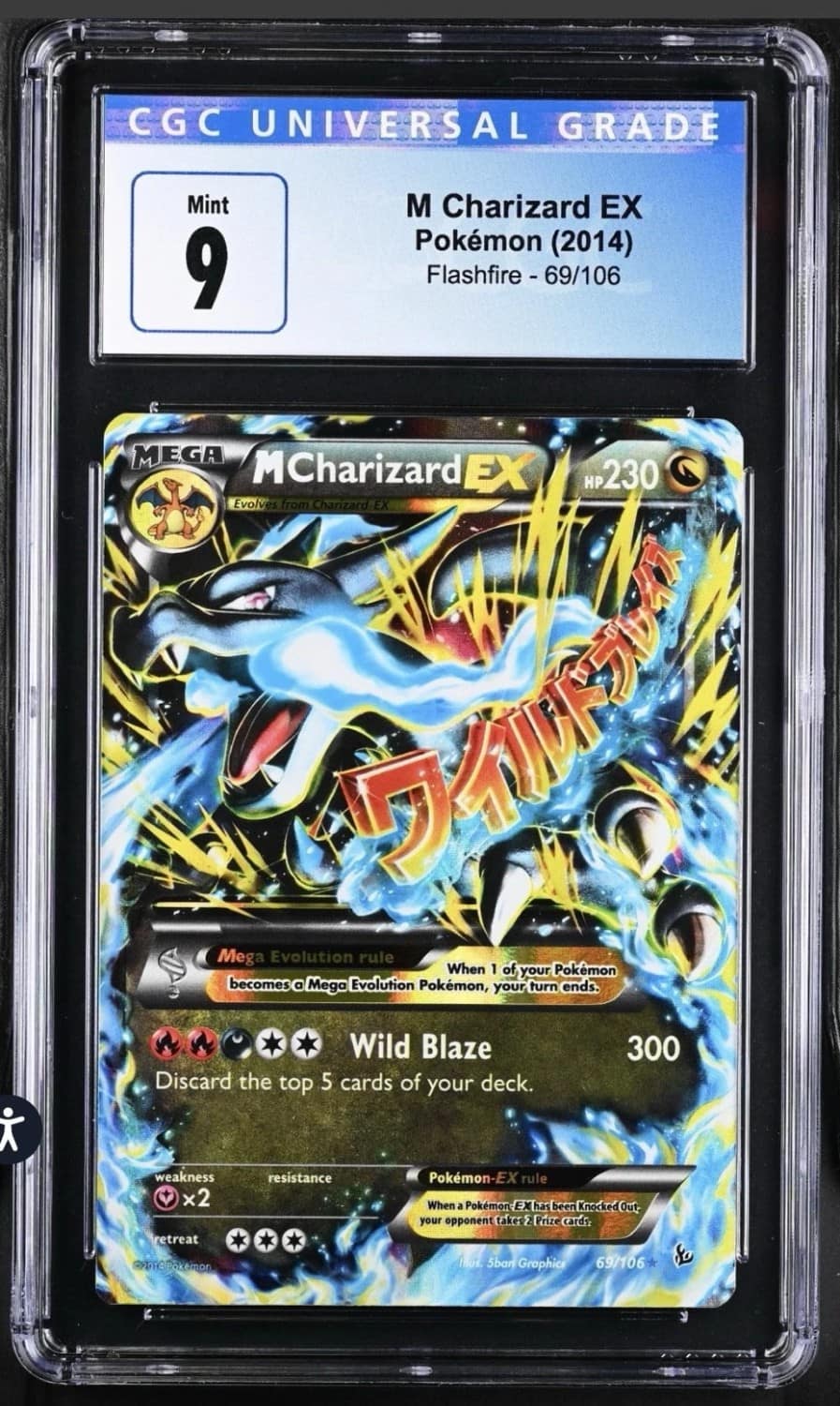 M Charizard Ex