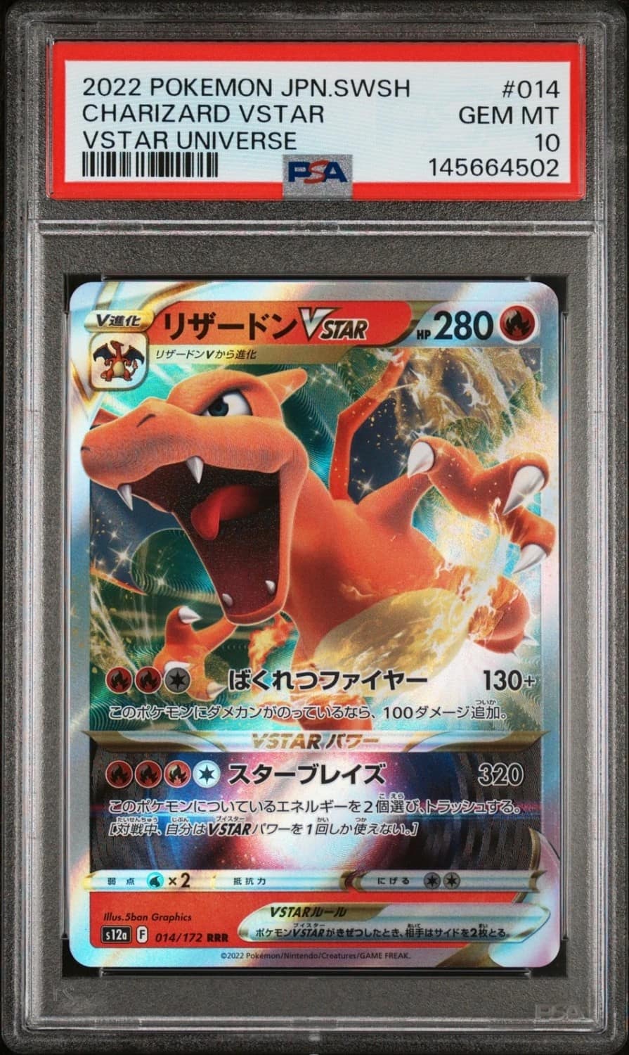 Charizard Vstar