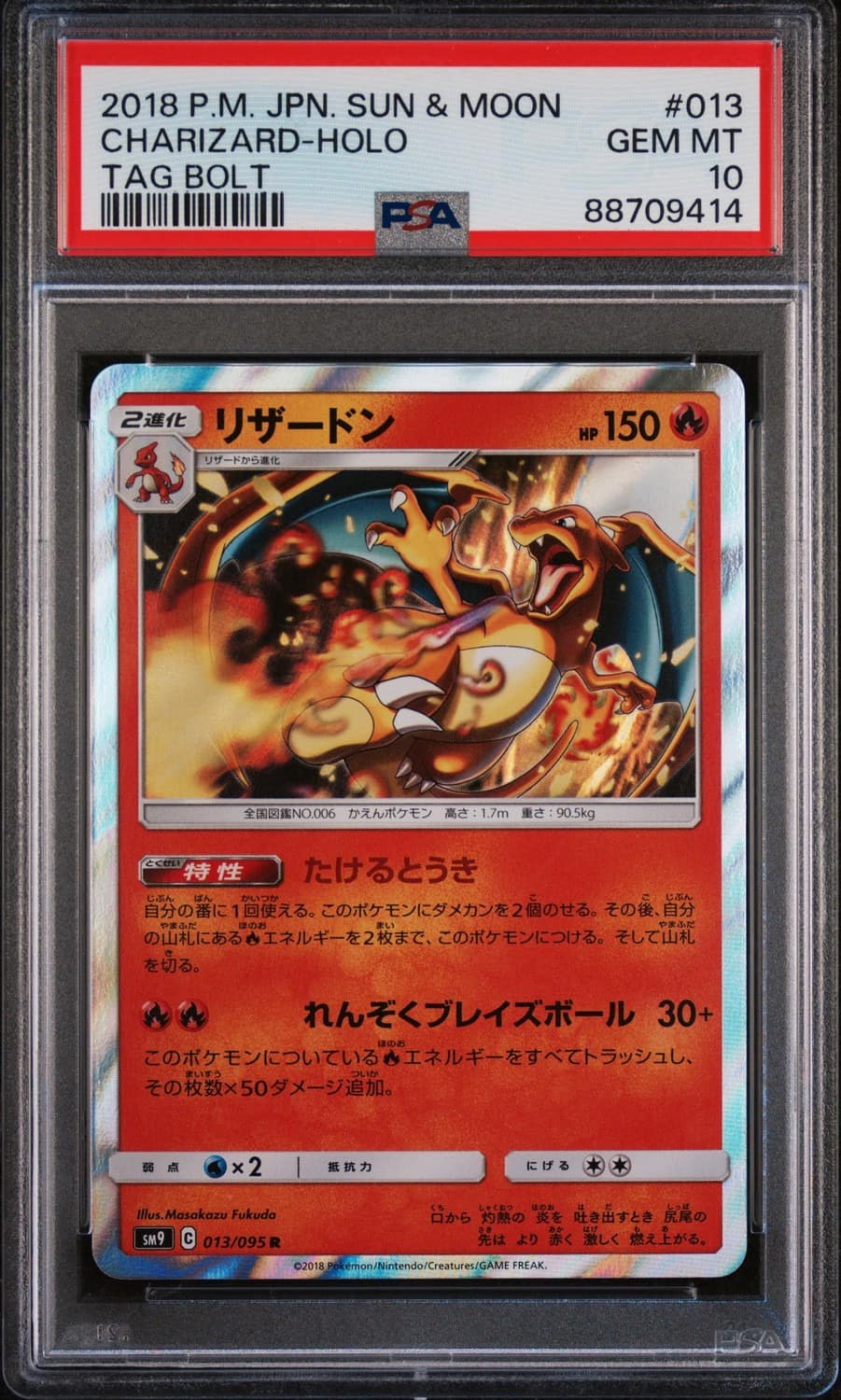 Charizard