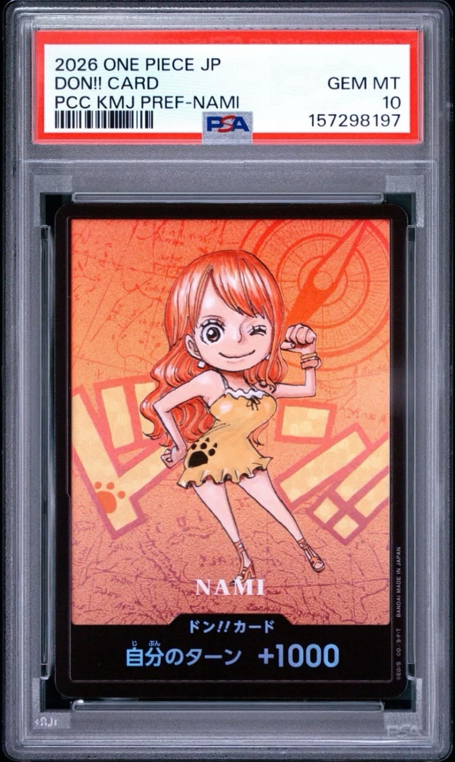 Don!! Card