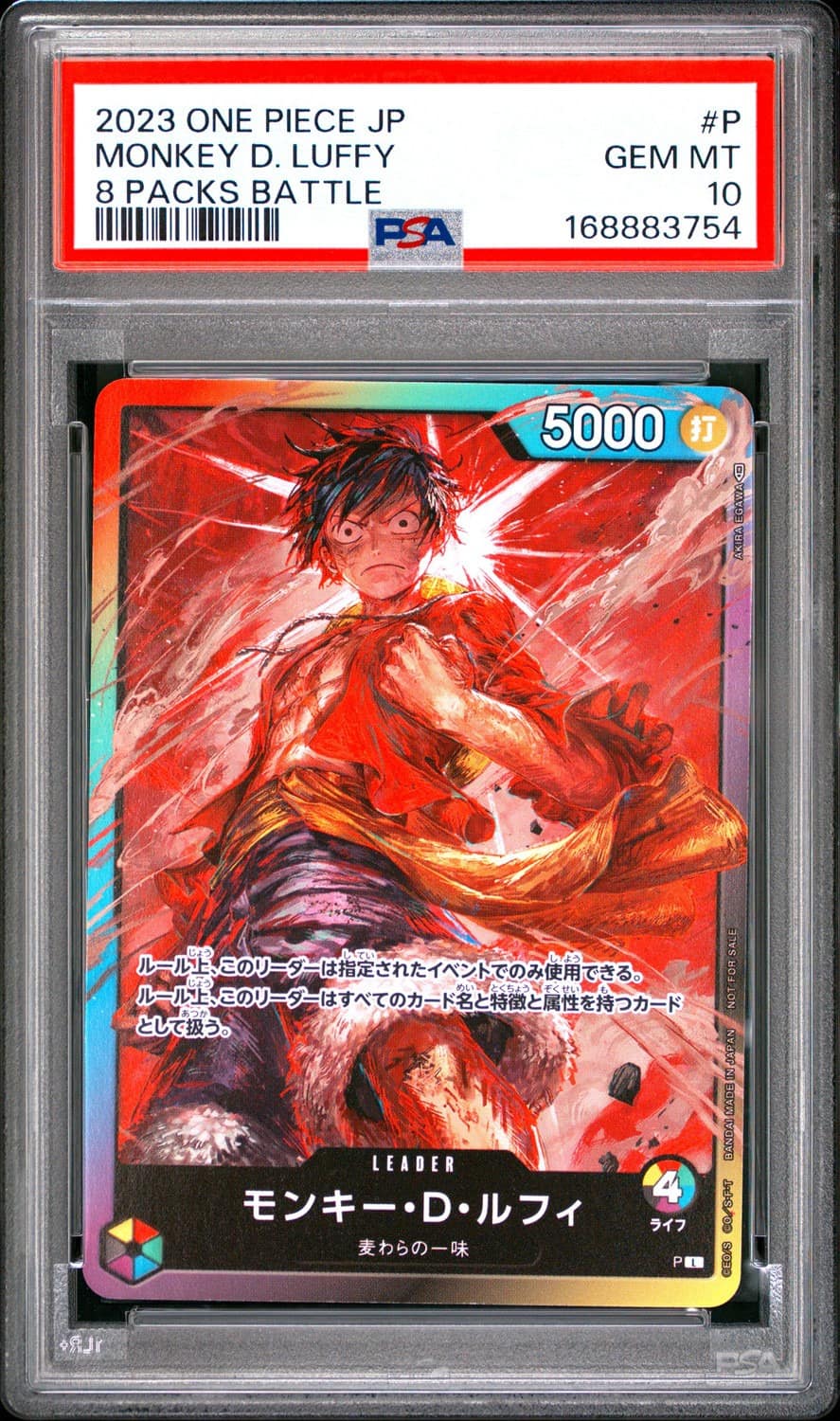 Monkey D. Luffy