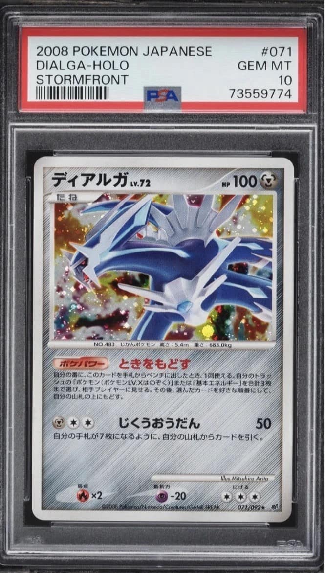 Dialga