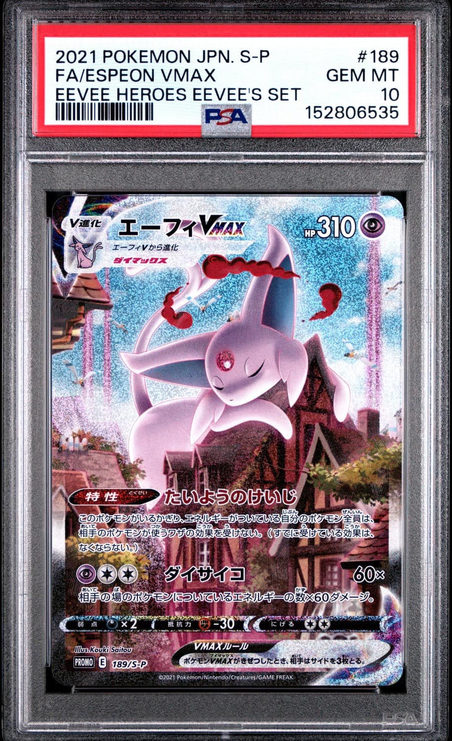 Espeon Vmax