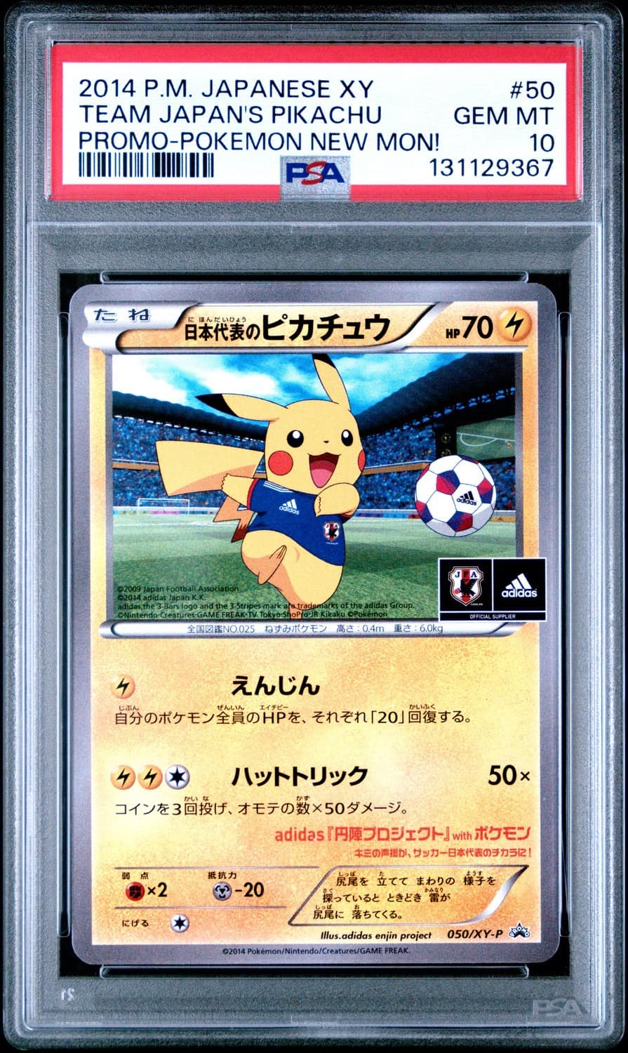 Team Japan'S Pikachu