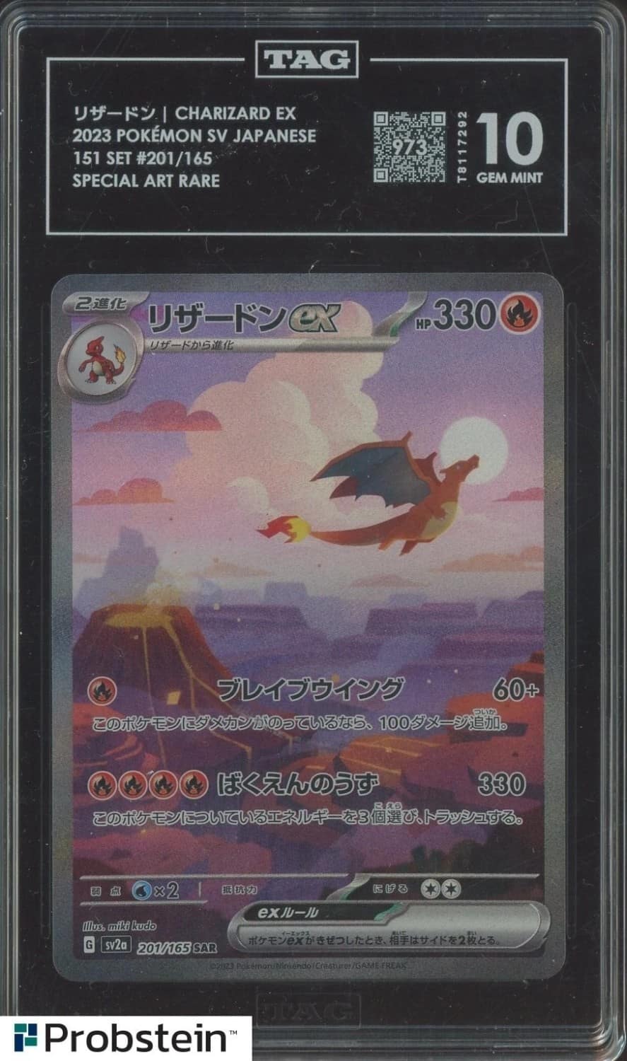 Charizard Ex