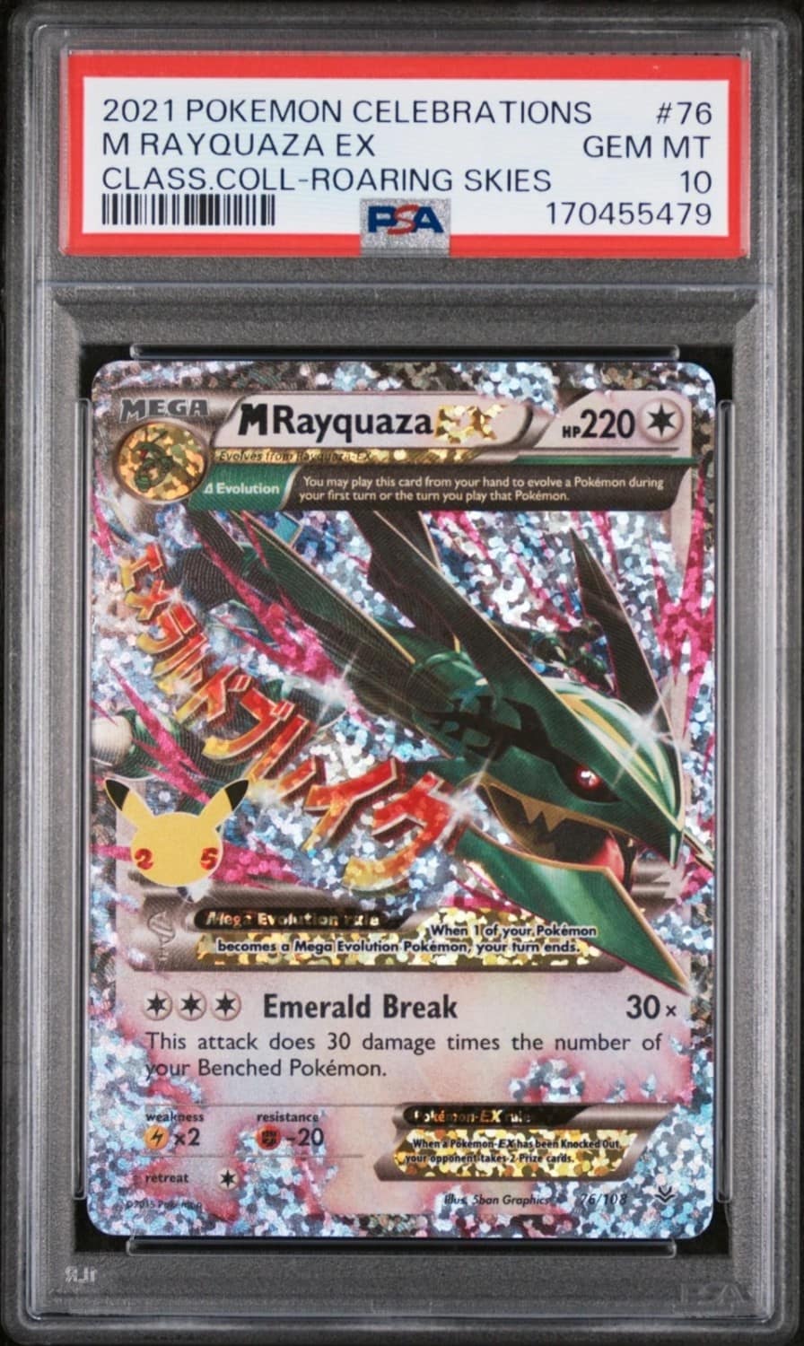 M Rayquaza Ex