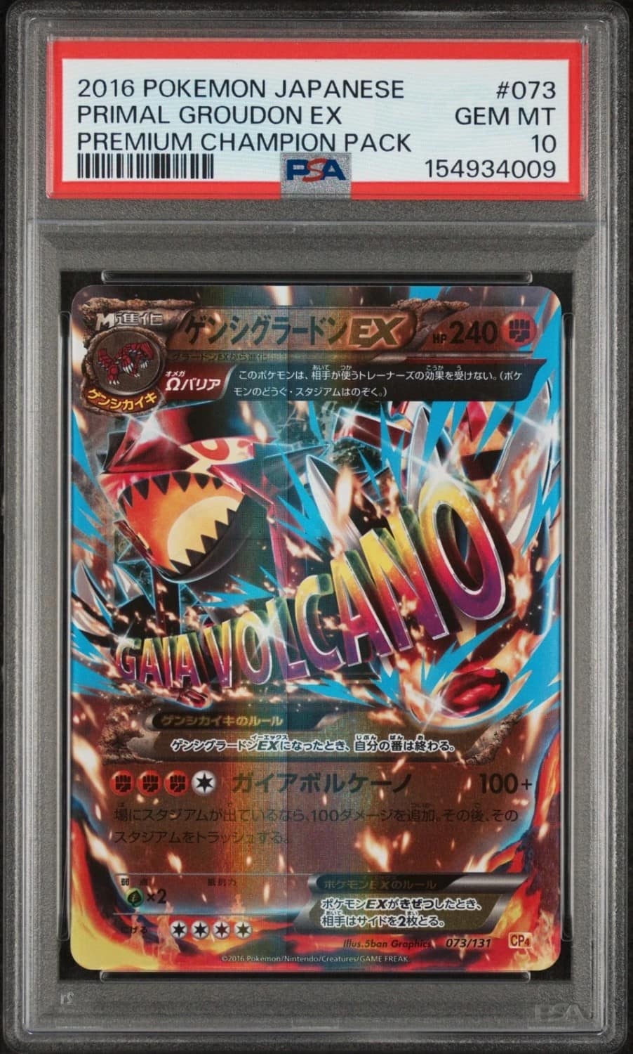 Primal Groudon Ex