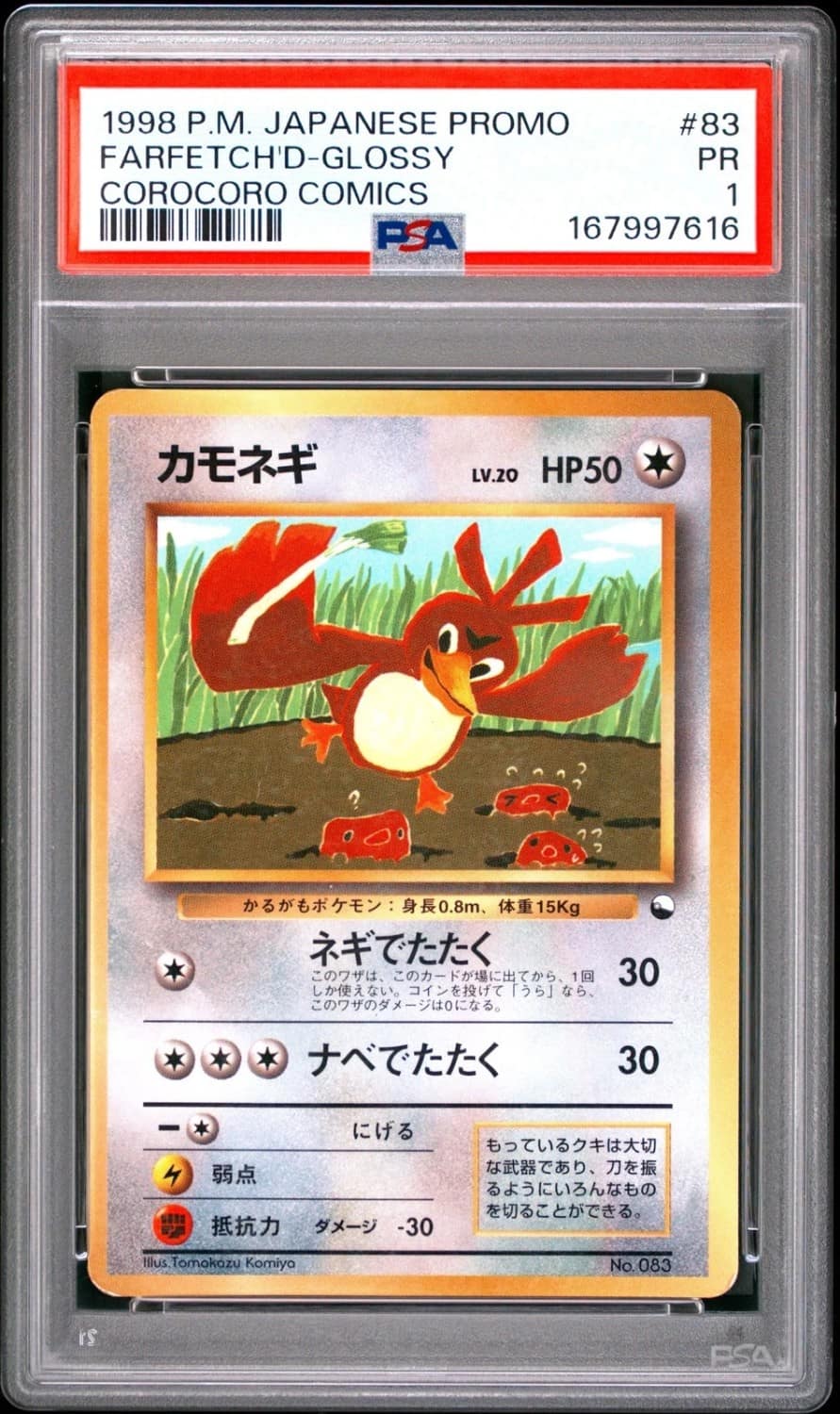 Farfetch'D