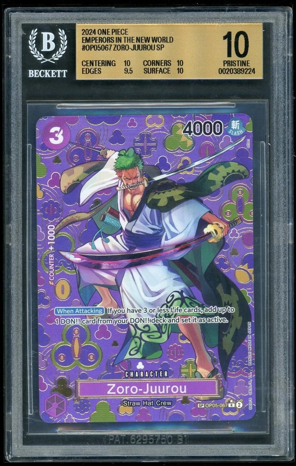 Zoro-Juurou