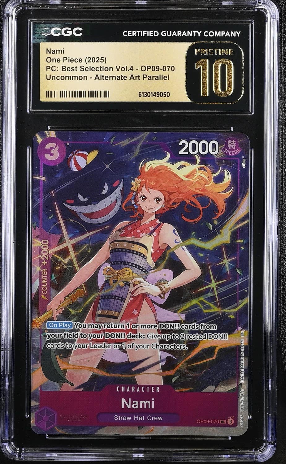 Nami