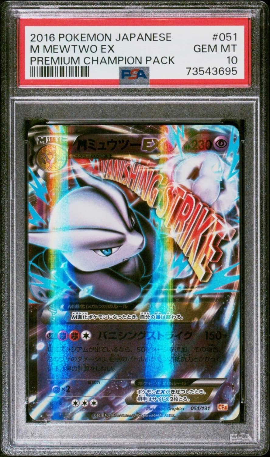 M Mewtwo Ex