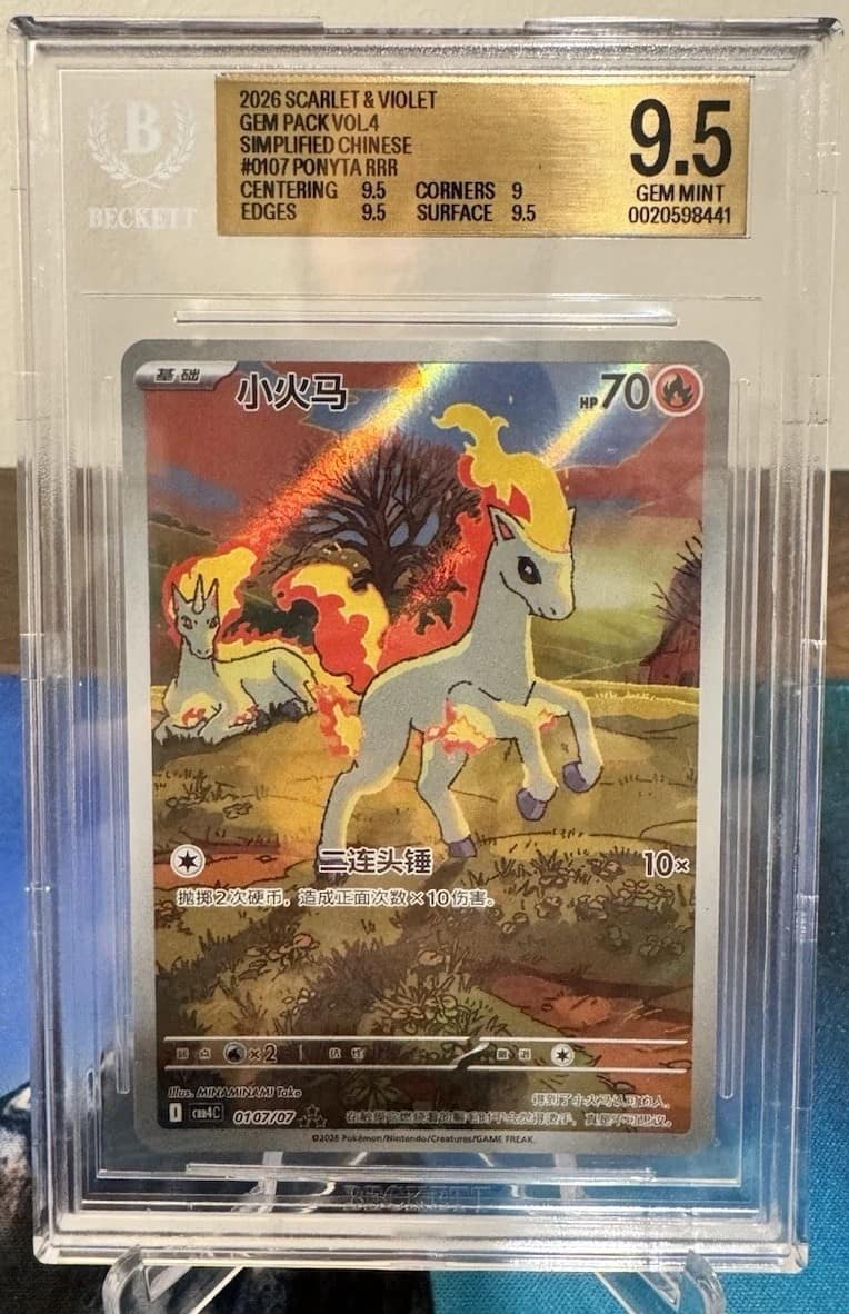 Ponyta